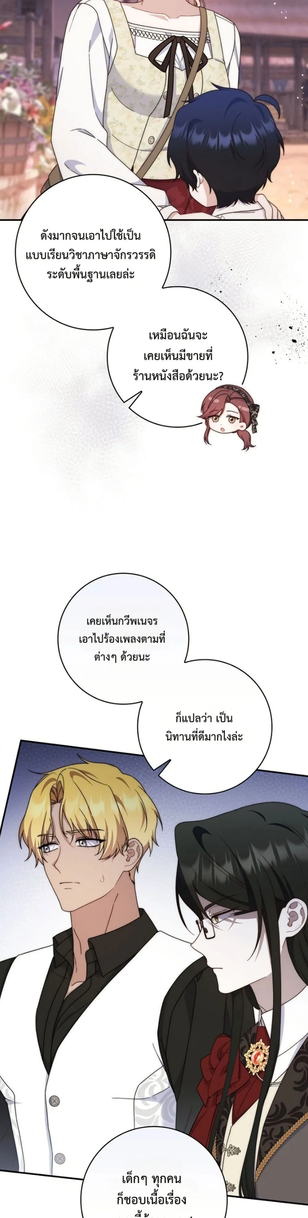 Manga-lc-com อ่านมังงะ อ่านการ์ตูน ออนไลน์ ฟรี The Emperor’s Marriage Scam ตอนที่ 1 2 3 4 5 6 7 8 9 10 11 12 13 14 ฟรี ไม่มีโฆษณา Manga-lc - อ่าน มังงะ อ่าน การ์ตูน ออนไลน์ อ่านมังงะ ฟรี