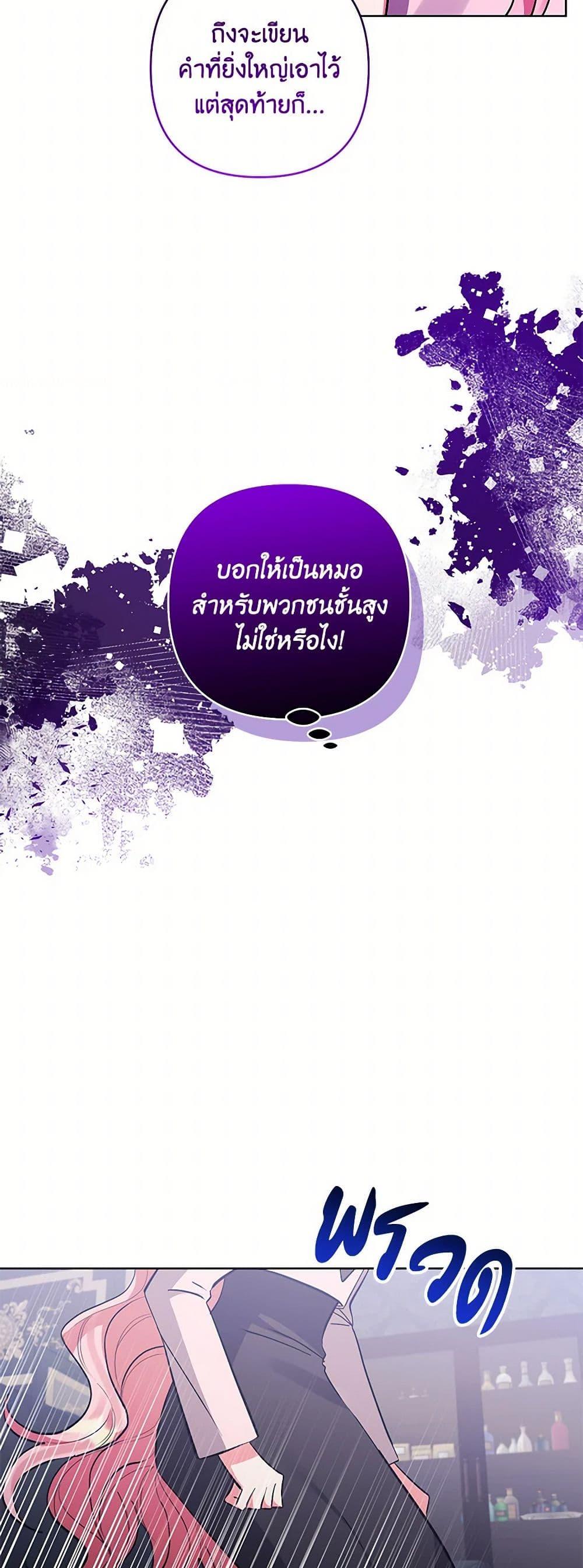 Manga-lc-com อ่านมังงะ อ่านการ์ตูน ออนไลน์ ฟรี I Adopted the Male Lead ตอนที่ 1 2 3 4 5 6 7 8 9 10 11 12 13 14 ฟรี ไม่มีโฆษณา Manga-lc - อ่าน มังงะ อ่าน การ์ตูน ออนไลน์ อ่านมังงะ ฟรี