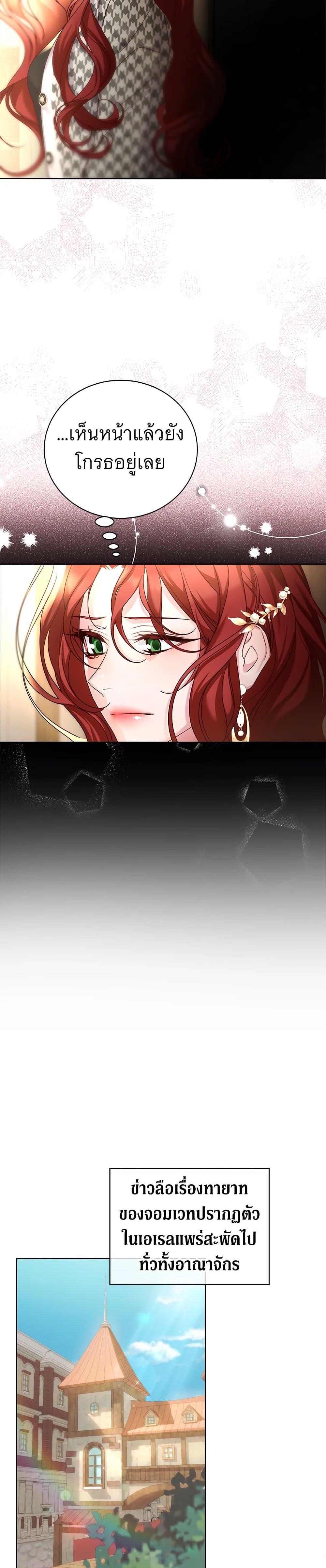 Manga-lc-com อ่านมังงะ อ่านการ์ตูน ออนไลน์ ฟรี I’ll Just Live On As A Villainess ตอนที่ 1 2 3 4 5 6 7 8 9 10 11 12 13 14 ฟรี ไม่มีโฆษณา Manga-lc - อ่าน มังงะ อ่าน การ์ตูน ออนไลน์ อ่านมังงะ ฟรี