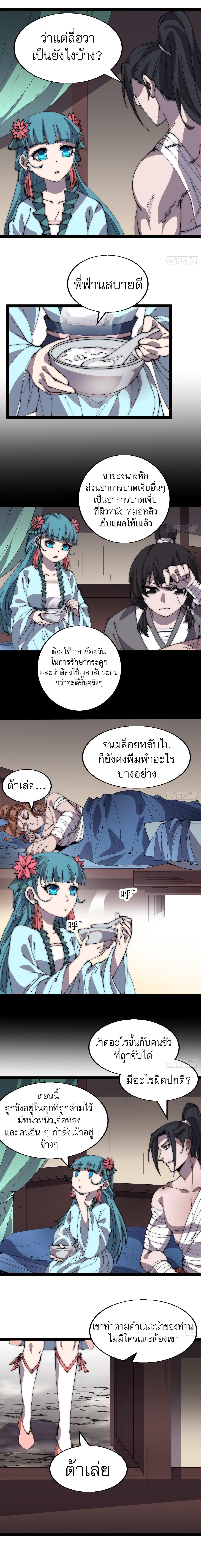 Manga-lc-com อ่านมังงะ อ่านการ์ตูน ออนไลน์ ฟรี It Starts With A Mountain ตอนที่ 1 2 3 4 5 6 7 8 9 10 11 12 13 14 ฟรี ไม่มีโฆษณา Manga-lc - อ่าน มังงะ อ่าน การ์ตูน ออนไลน์ อ่านมังงะ ฟรี