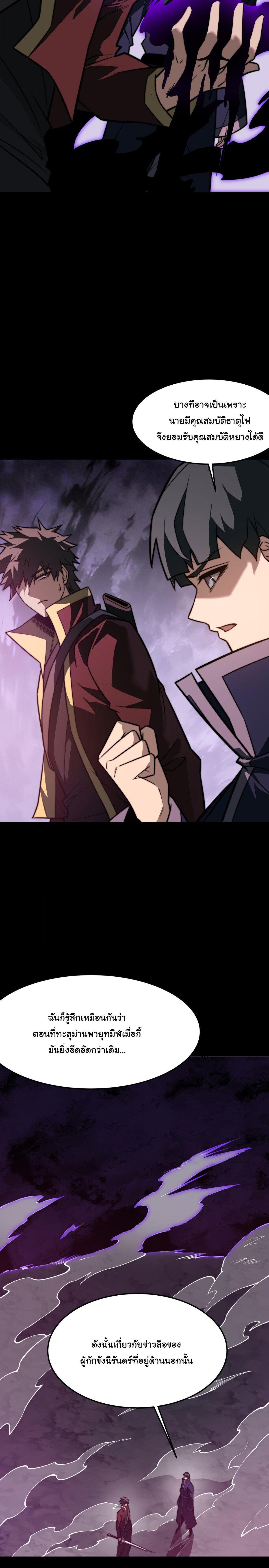 Manga-lc-com อ่านมังงะ อ่านการ์ตูน ออนไลน์ ฟรี After breaking up with the school beauty, I became a martial arts master ตอนที่ 1 2 3 4 5 6 7 8 9 10 11 12 13 14 ฟรี ไม่มีโฆษณา Manga-lc - อ่าน มังงะ อ่าน การ์ตูน ออนไลน์ อ่านมังงะ ฟรี