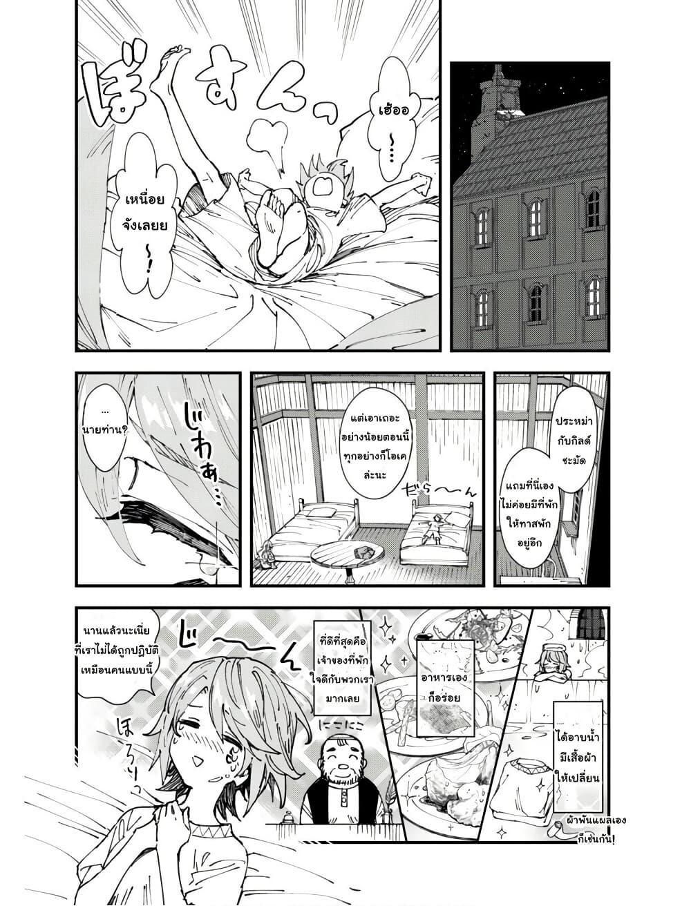 Manga-lc-com อ่านมังงะ อ่านการ์ตูน ออนไลน์ ฟรี “Omae Gotoki ga Maou ni Kateru to Omou na” to Yuusha Party wo Tsuihou Sareta node, Outo de Kimama ni Kurashitai ตอนที่ 1 2 3 4 5 6 7 8 9 10 11 12 13 14 ฟรี ไม่มีโฆษณา Manga-lc - อ่าน มังงะ อ่าน การ์ตูน ออนไลน์ อ่านมังงะ ฟรี