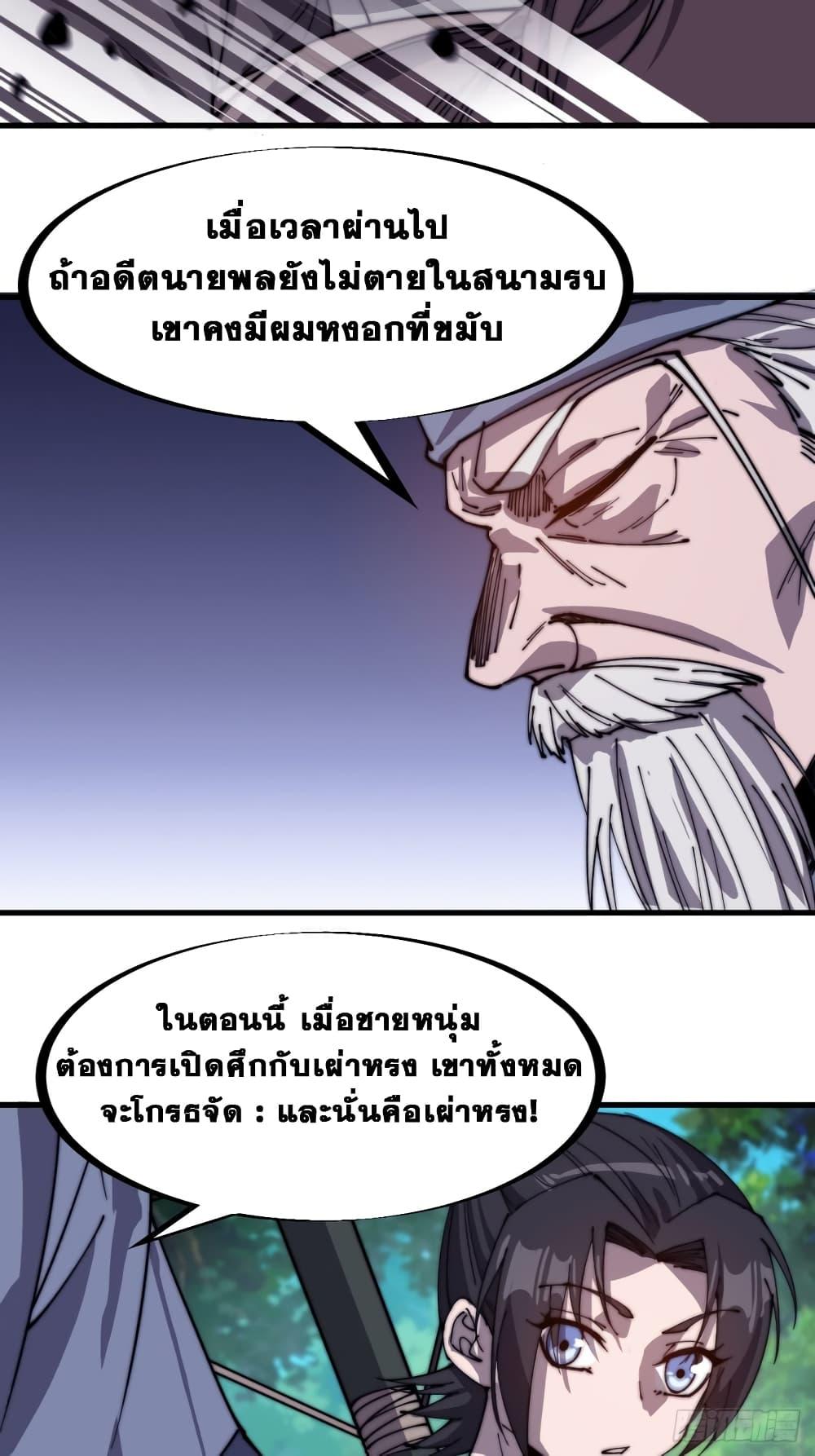 Manga-lc-com อ่านมังงะ อ่านการ์ตูน ออนไลน์ ฟรี It Starts With A Mountain ตอนที่ 1 2 3 4 5 6 7 8 9 10 11 12 13 14 ฟรี ไม่มีโฆษณา Manga-lc - อ่าน มังงะ อ่าน การ์ตูน ออนไลน์ อ่านมังงะ ฟรี