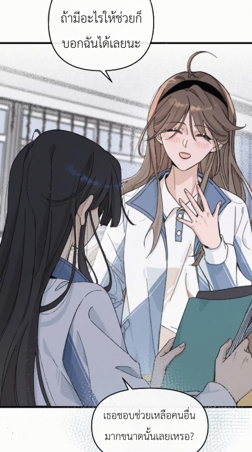 Manga-lc-com อ่านมังงะ อ่านการ์ตูน ออนไลน์ ฟรี Don’t Touch My Ears ตอนที่ 1 2 3 4 5 6 7 8 9 10 11 12 13 14 ฟรี ไม่มีโฆษณา Manga-lc - อ่าน มังงะ อ่าน การ์ตูน ออนไลน์ อ่านมังงะ ฟรี