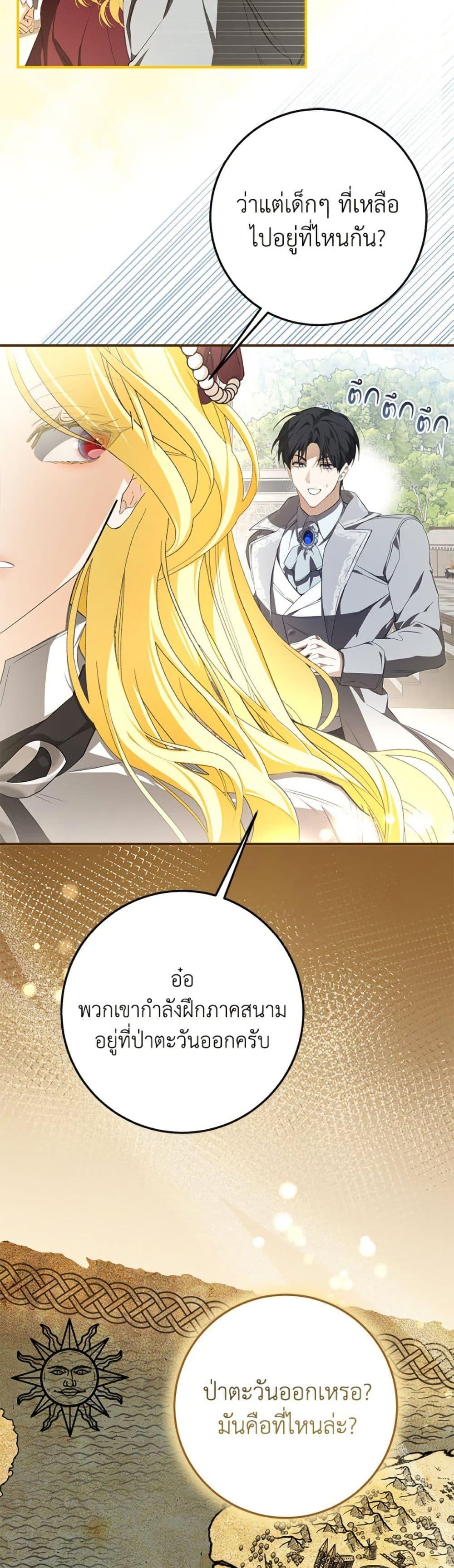 Manga-lc-com อ่านมังงะ อ่านการ์ตูน ออนไลน์ ฟรี I’ve Become the Devil’s Master ตอนที่ 1 2 3 4 5 6 7 8 9 10 11 12 13 14 ฟรี ไม่มีโฆษณา Manga-lc - อ่าน มังงะ อ่าน การ์ตูน ออนไลน์ อ่านมังงะ ฟรี