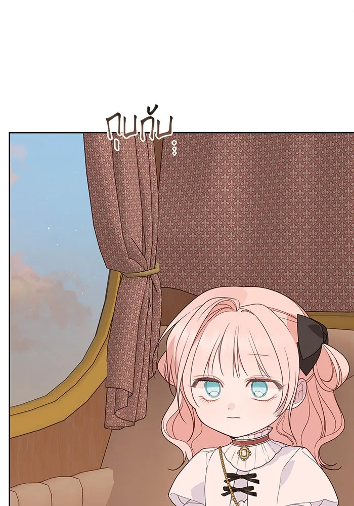 หนูน้อยทรราช ตอนที่ 61 รูปที่ 107