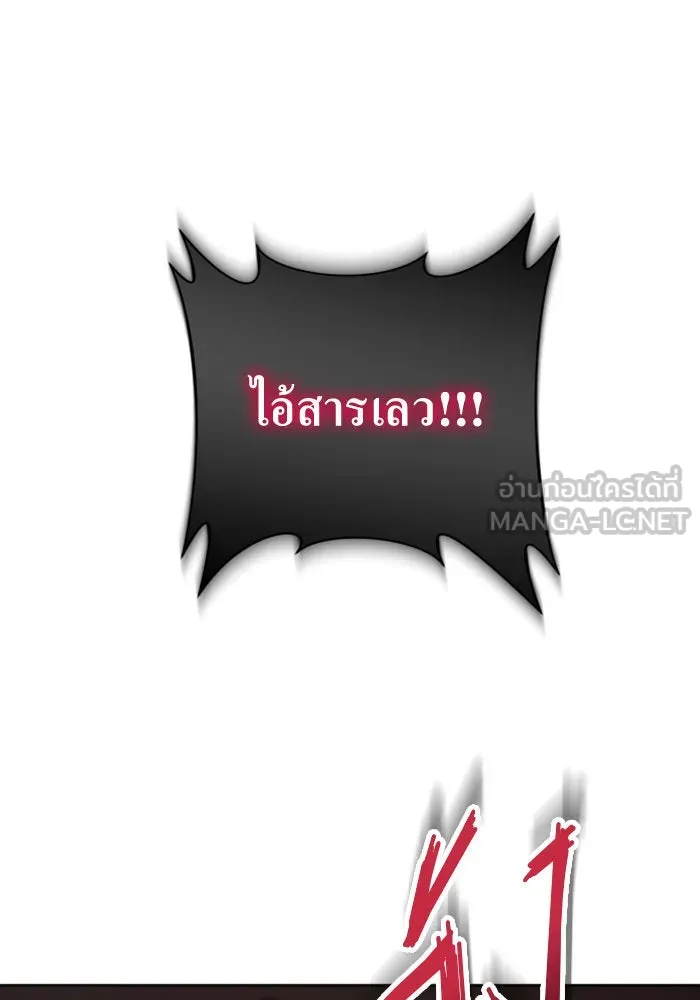 ชิงชีวิตพลิกลิขิตชะตา ตอนที่ 139. เป็นเพราะข้ารักเจ้า รูปที่ 57