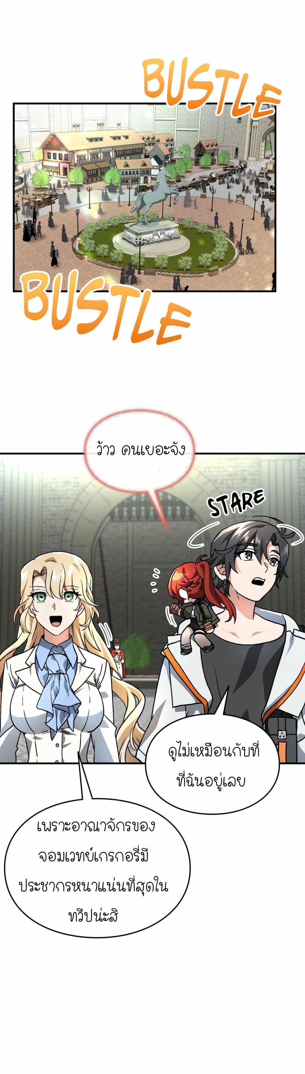 Manga-lc-com อ่านมังงะ อ่านการ์ตูน ออนไลน์ ฟรี How I Became an SSS Rank Delivery Hunter ตอนที่ 1 2 3 4 5 6 7 8 9 10 11 12 13 14 ฟรี ไม่มีโฆษณา Manga-lc - อ่าน มังงะ อ่าน การ์ตูน ออนไลน์ อ่านมังงะ ฟรี