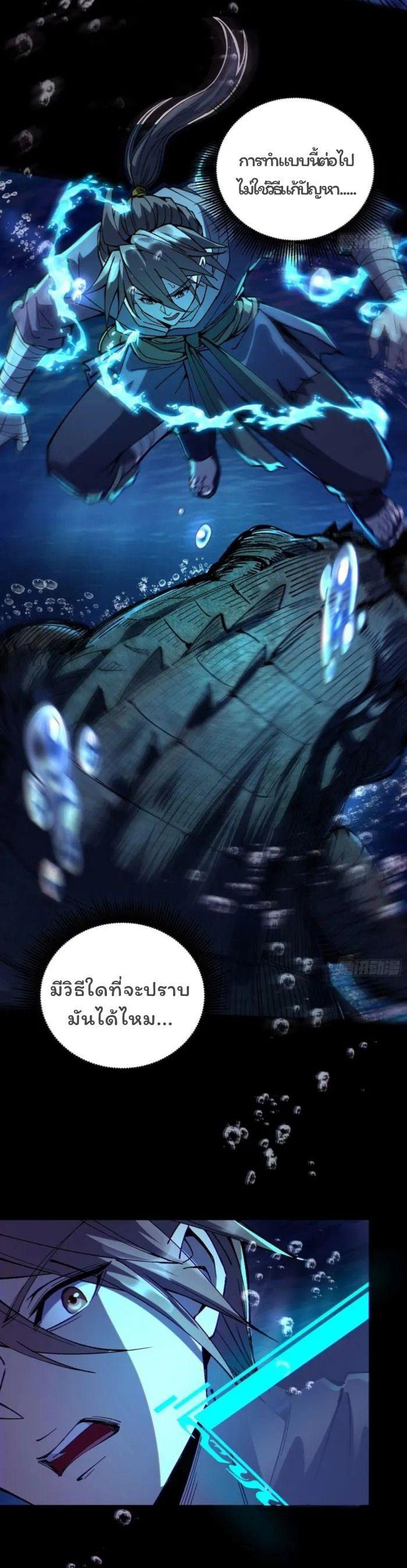 Manga-lc-com อ่านมังงะ อ่านการ์ตูน ออนไลน์ ฟรี Becoming a God, Starting as water monkey ตอนที่ 1 2 3 4 5 6 7 8 9 10 11 12 13 14 ฟรี ไม่มีโฆษณา Manga-lc - อ่าน มังงะ อ่าน การ์ตูน ออนไลน์ อ่านมังงะ ฟรี