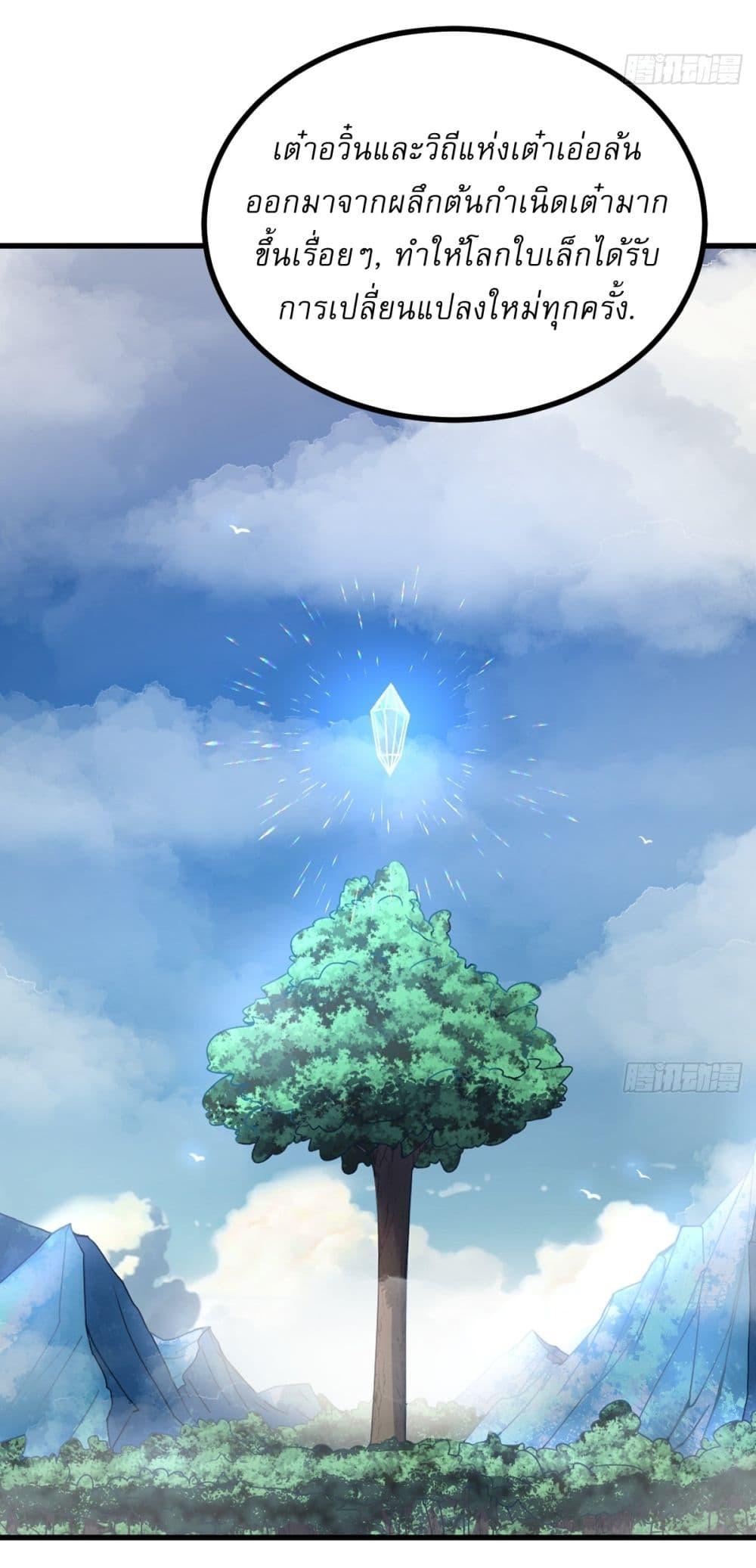 Manga-lc-com อ่านมังงะ อ่านการ์ตูน ออนไลน์ ฟรี Invincible After a Hundred Years of Seclusion ตอนที่ 1 2 3 4 5 6 7 8 9 10 11 12 13 14 ฟรี ไม่มีโฆษณา Manga-lc - อ่าน มังงะ อ่าน การ์ตูน ออนไลน์ อ่านมังงะ ฟรี