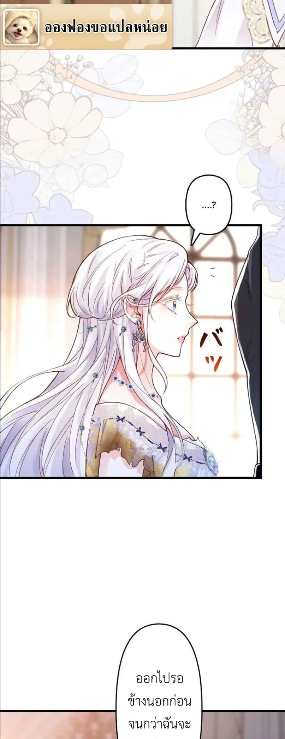 Manga-lc-com อ่านมังงะ อ่านการ์ตูน ออนไลน์ ฟรี I’m a Contract Stepmother, but the Tyrant Is Way Too Overpro ตอนที่ 1 2 3 4 5 6 7 8 9 10 11 12 13 14 ฟรี ไม่มีโฆษณา Manga-lc - อ่าน มังงะ อ่าน การ์ตูน ออนไลน์ อ่านมังงะ ฟรี