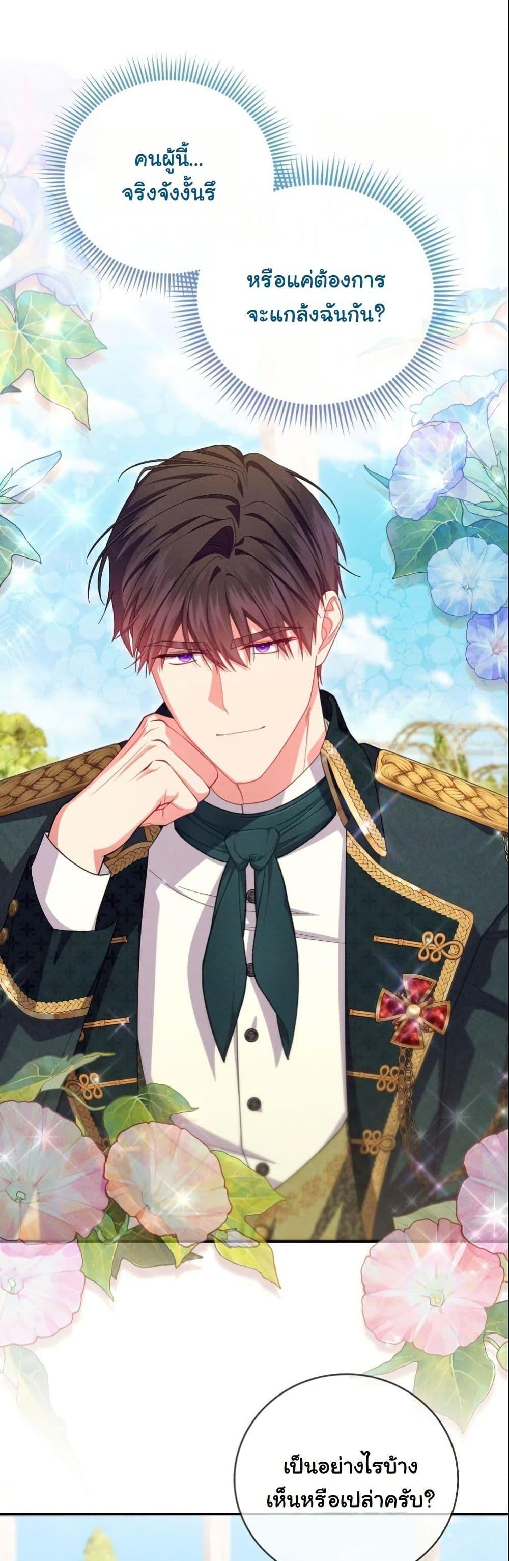 Manga-lc-com อ่านมังงะ อ่านการ์ตูน ออนไลน์ ฟรี How to Survive as a Villainess on the Verge of Death ตอนที่ 1 2 3 4 5 6 7 8 9 10 11 12 13 14 ฟรี ไม่มีโฆษณา Manga-lc - อ่าน มังงะ อ่าน การ์ตูน ออนไลน์ อ่านมังงะ ฟรี