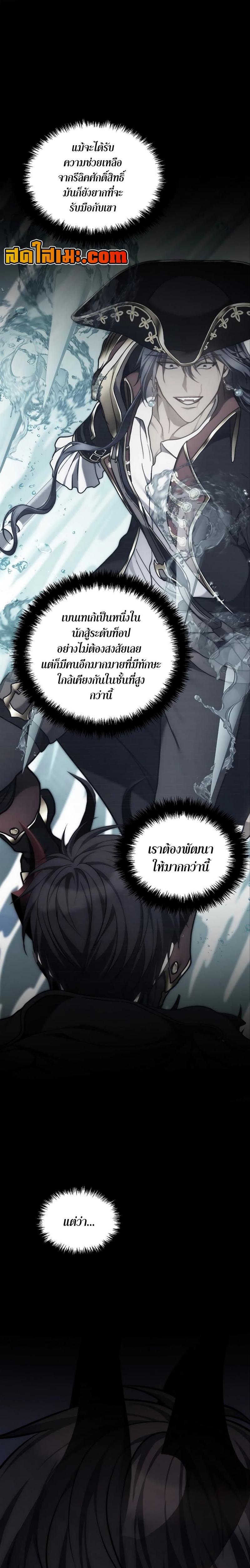 Manga-lc-com อ่านมังงะ อ่านการ์ตูน ออนไลน์ ฟรี Second Life Ranker ตอนที่ 1 2 3 4 5 6 7 8 9 10 11 12 13 14 ฟรี ไม่มีโฆษณา Manga-lc - อ่าน มังงะ อ่าน การ์ตูน ออนไลน์ อ่านมังงะ ฟรี