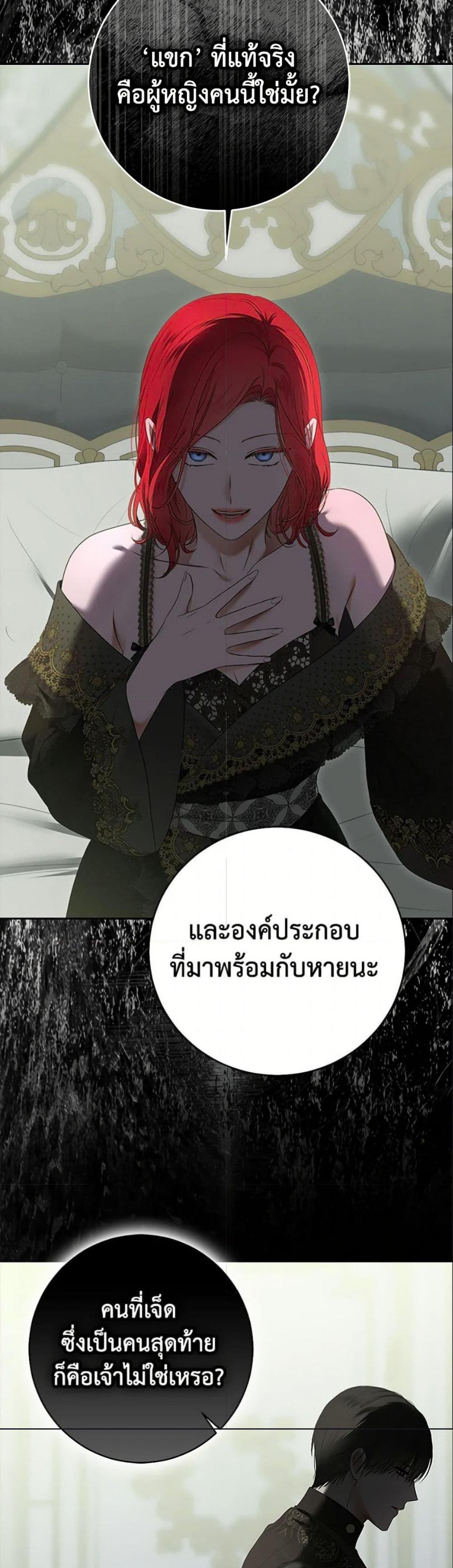 Manga-lc-com อ่านมังงะ อ่านการ์ตูน ออนไลน์ ฟรี I Fell into a Reverse Harem Game! ตอนที่ 1 2 3 4 5 6 7 8 9 10 11 12 13 14 ฟรี ไม่มีโฆษณา Manga-lc - อ่าน มังงะ อ่าน การ์ตูน ออนไลน์ อ่านมังงะ ฟรี