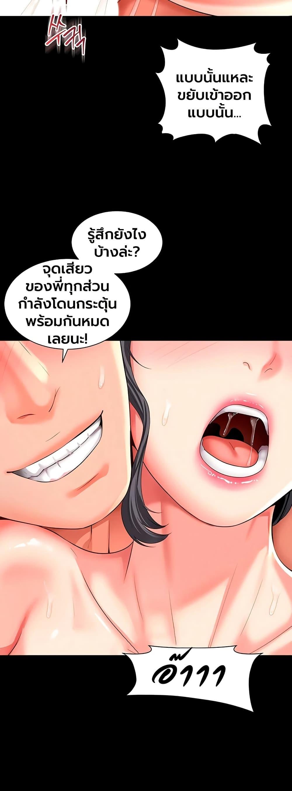 Doujin-Lc- อ่าน โดจิน มังฮวา เกาหลี ญี่ปุ่น จีน แปลไทย The Mother ตอนที่ 1 2 3 4 5 6 7 8 9 10 11 12 13 14 ฟรี ไม่มีโฆษณา อ่าน โดจิน Manhwa เกาหลี ญี่ปุ่น จีน เรามีครบ คัดมาให้เน้นๆ โดจิน 18+ รับประกันความฟินโดย  Doujin Lc