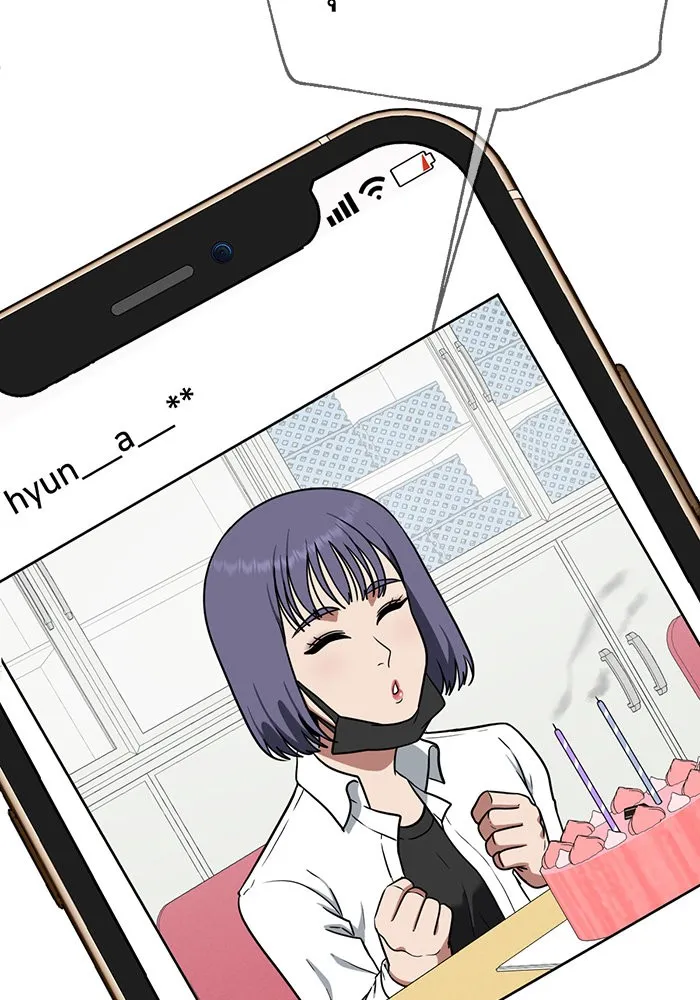 ช่วยเปลี่ยนฉันที ตอนที่ 104. ชูดูนา 3 รูปที่ 73