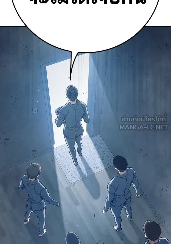 เยาวชนคนคุก ตอนที่ 31 รูปที่ 195