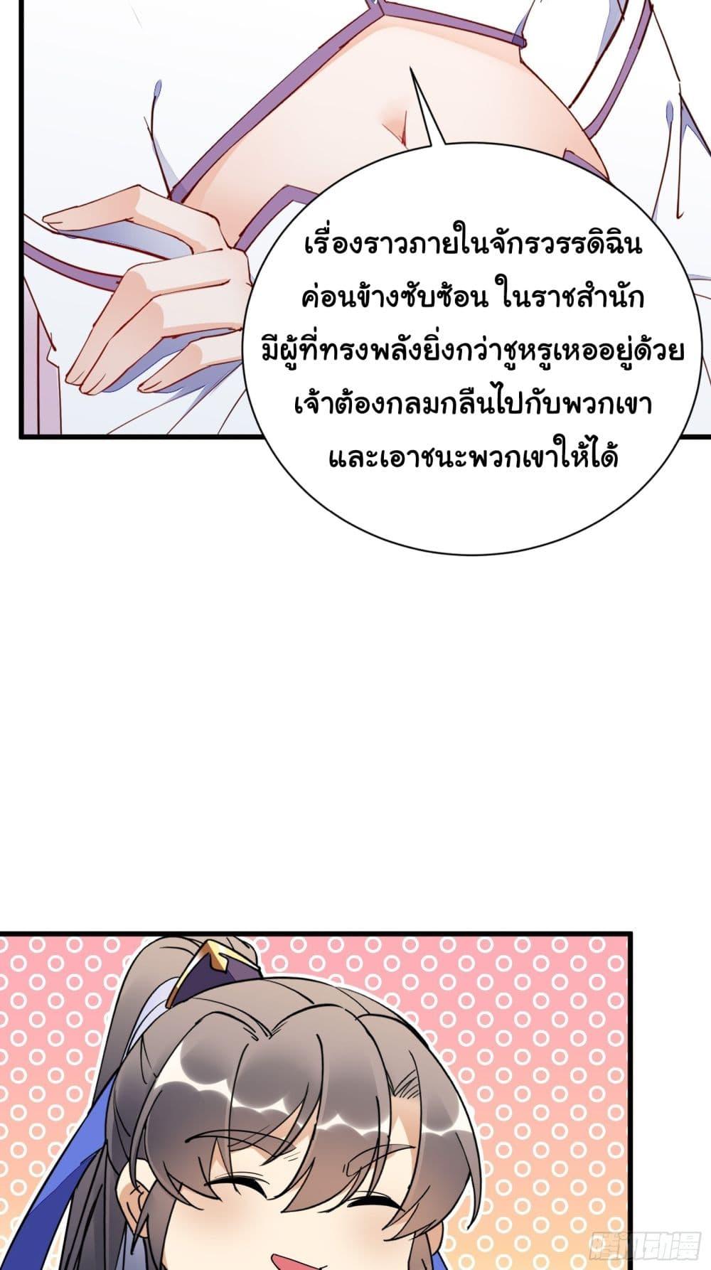 Manga-lc-com อ่านมังงะ อ่านการ์ตูน ออนไลน์ ฟรี Cultivating Immortality Requires a Rich Woman ตอนที่ 1 2 3 4 5 6 7 8 9 10 11 12 13 14 ฟรี ไม่มีโฆษณา Manga-lc - อ่าน มังงะ อ่าน การ์ตูน ออนไลน์ อ่านมังงะ ฟรี