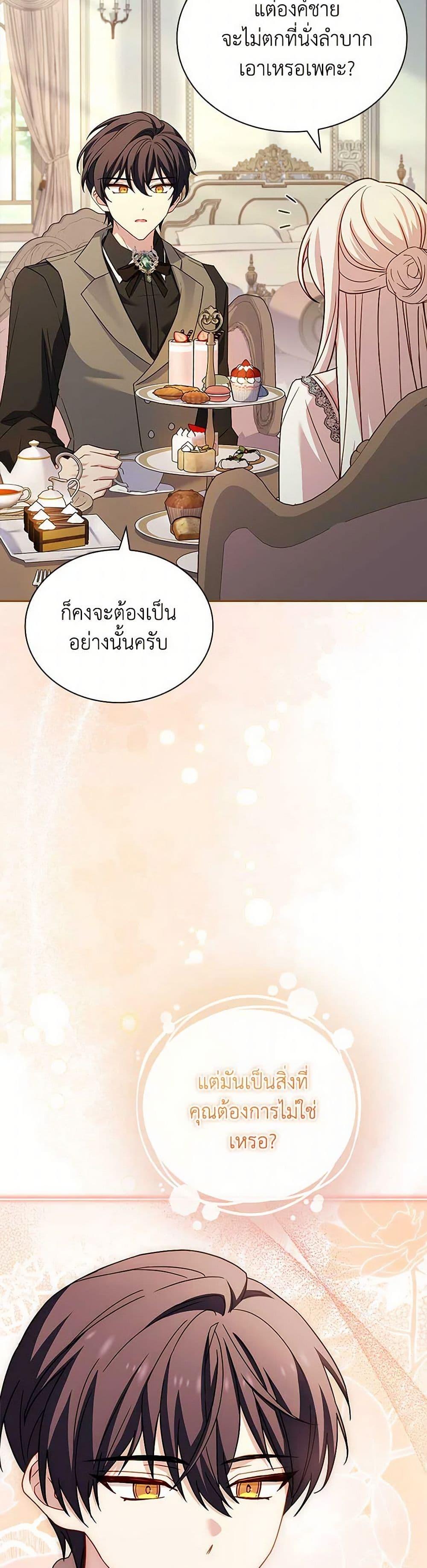 Manga-lc-com อ่านมังงะ อ่านการ์ตูน ออนไลน์ ฟรี The Lady Needs a Break ตอนที่ 1 2 3 4 5 6 7 8 9 10 11 12 13 14 ฟรี ไม่มีโฆษณา Manga-lc - อ่าน มังงะ อ่าน การ์ตูน ออนไลน์ อ่านมังงะ ฟรี