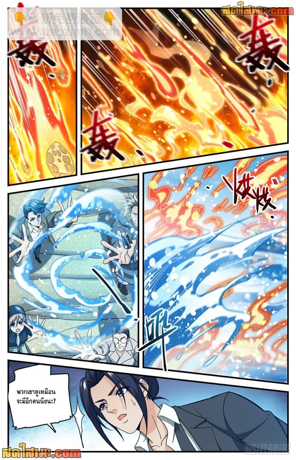 Manga-lc-com อ่านมังงะ อ่านการ์ตูน ออนไลน์ ฟรี Versatile Mage จอมเวทย์เต็มพิกัด ตอนที่ 1 2 3 4 5 6 7 8 9 10 11 12 13 14 ฟรี ไม่มีโฆษณา Manga-lc - อ่าน มังงะ อ่าน การ์ตูน ออนไลน์ อ่านมังงะ ฟรี