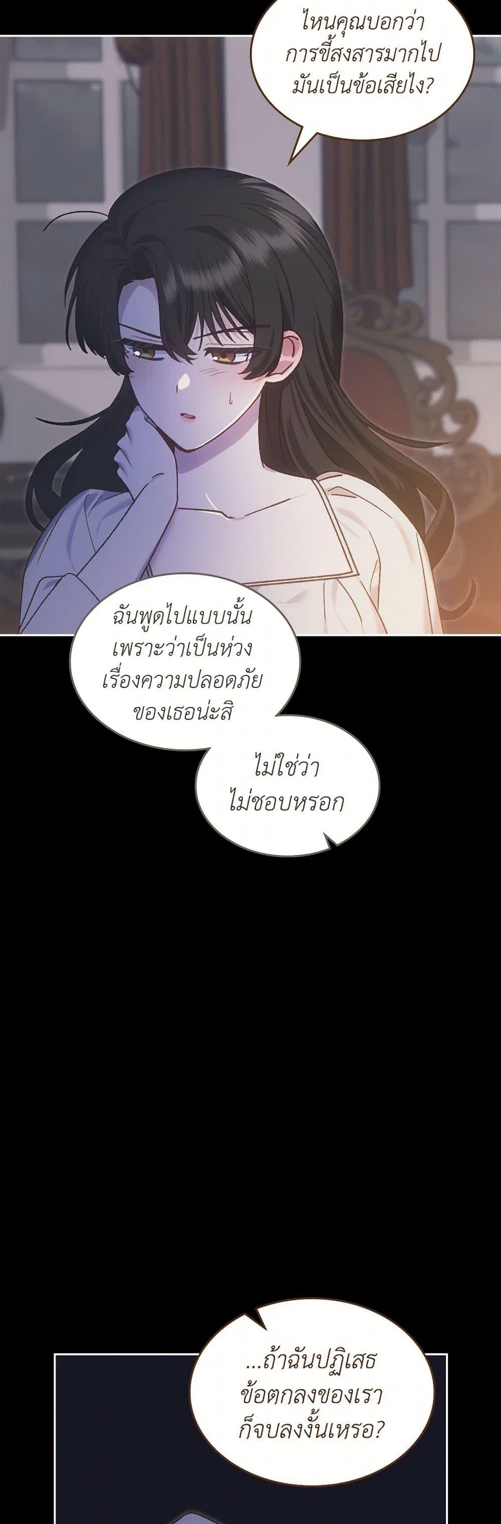 Manga-lc-com อ่านมังงะ อ่านการ์ตูน ออนไลน์ ฟรี The End of This Fairytale Is a Drama ตอนที่ 1 2 3 4 5 6 7 8 9 10 11 12 13 14 ฟรี ไม่มีโฆษณา Manga-lc - อ่าน มังงะ อ่าน การ์ตูน ออนไลน์ อ่านมังงะ ฟรี