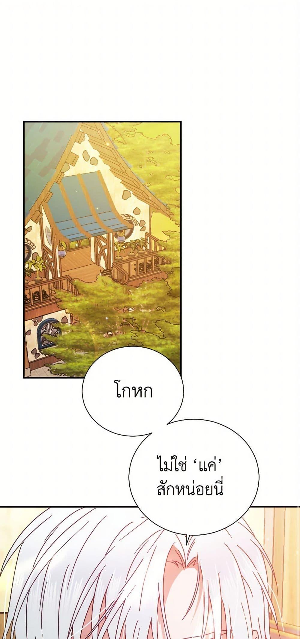 Manga-lc-com อ่านมังงะ อ่านการ์ตูน ออนไลน์ ฟรี Lady Baby ตอนที่ 1 2 3 4 5 6 7 8 9 10 11 12 13 14 ฟรี ไม่มีโฆษณา Manga-lc - อ่าน มังงะ อ่าน การ์ตูน ออนไลน์ อ่านมังงะ ฟรี