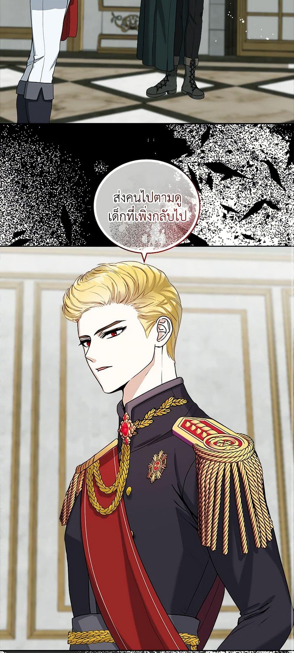 Manga-lc-com อ่านมังงะ อ่านการ์ตูน ออนไลน์ ฟรี I’ll Protect You, Daddy! ตอนที่ 1 2 3 4 5 6 7 8 9 10 11 12 13 14 ฟรี ไม่มีโฆษณา Manga-lc - อ่าน มังงะ อ่าน การ์ตูน ออนไลน์ อ่านมังงะ ฟรี