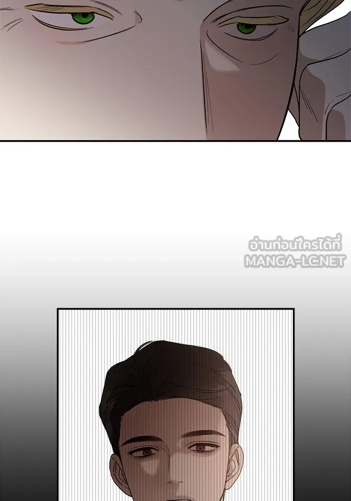 ครอบครัวสามีเห็นทีจะคลั่งรัก ตอนที่ 82 รูปที่ 42