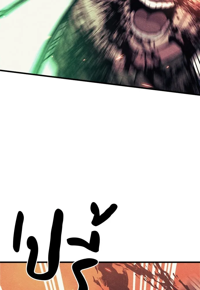 Zombie X Slasher ตอนที่ 74 รูปที่ 70