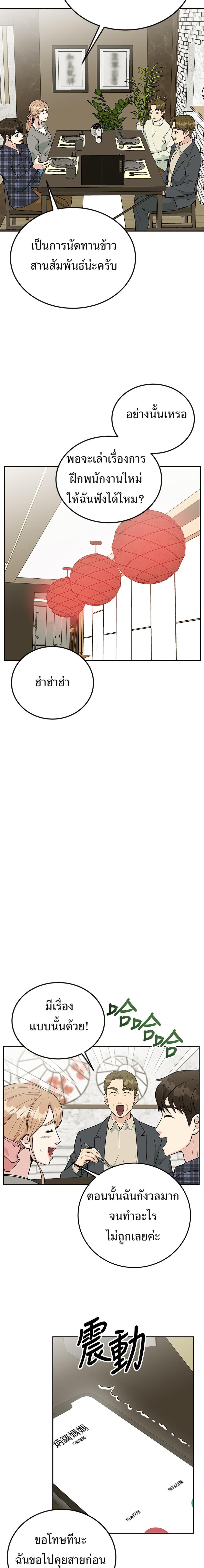 Manga-lc-com อ่านมังงะ อ่านการ์ตูน ออนไลน์ ฟรี Reincarnated as a New Employee ตอนที่ 1 2 3 4 5 6 7 8 9 10 11 12 13 14 ฟรี ไม่มีโฆษณา Manga-lc - อ่าน มังงะ อ่าน การ์ตูน ออนไลน์ อ่านมังงะ ฟรี