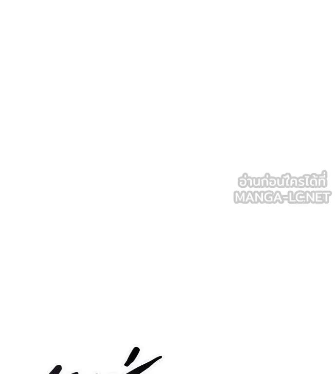 มัจจุราชชุดแดง ตอนที่ 39 รูปที่ 123