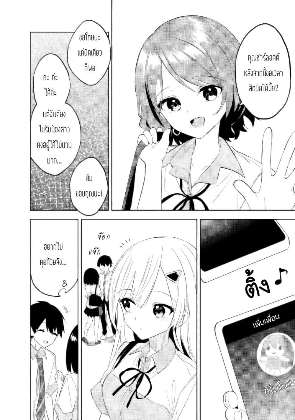 Manga-lc-com อ่านมังงะ อ่านการ์ตูน ออนไลน์ ฟรี Maigo ni Natteita Youjo wo Tasuketara, Otonari ni Sumu Bishoujo Ryuugakusei ga Ie ni Asobi ni Kuru You ni Natta Ken Nitsuite ตอนที่ 1 2 3 4 5 6 7 8 9 10 11 12 13 14 ฟรี ไม่มีโฆษณา Manga-lc - อ่าน มังงะ อ่าน การ์ตูน ออนไลน์ อ่านมังงะ ฟรี