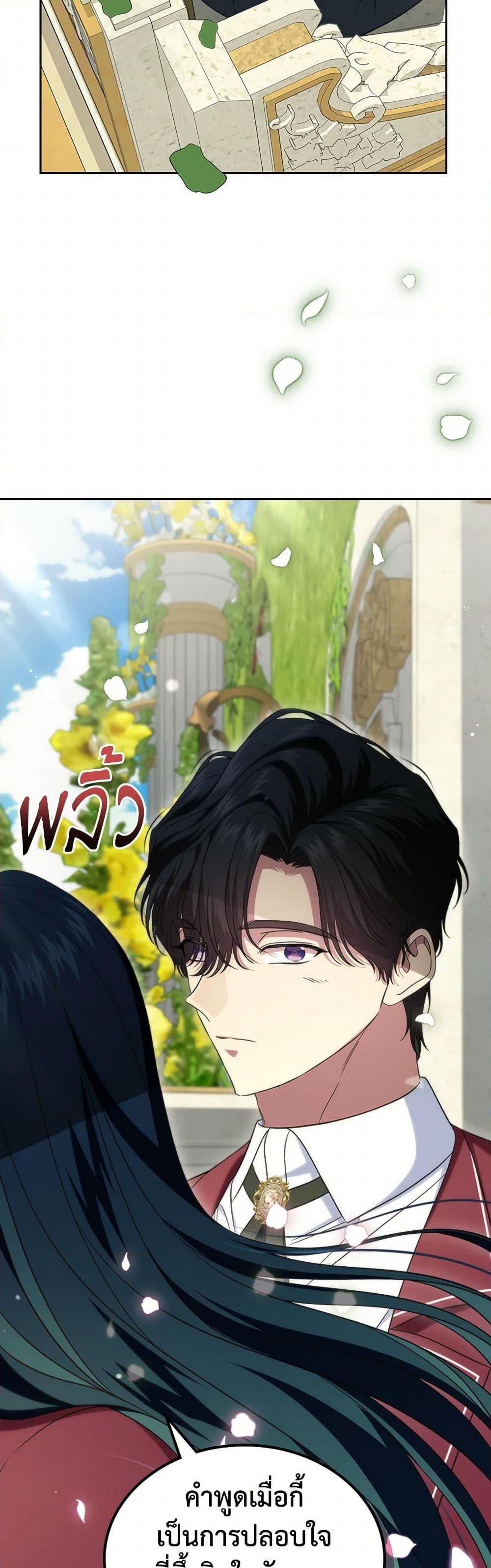 Manga-lc-com อ่านมังงะ อ่านการ์ตูน ออนไลน์ ฟรี I Stole the Heroine’s First Love ตอนที่ 1 2 3 4 5 6 7 8 9 10 11 12 13 14 ฟรี ไม่มีโฆษณา Manga-lc - อ่าน มังงะ อ่าน การ์ตูน ออนไลน์ อ่านมังงะ ฟรี