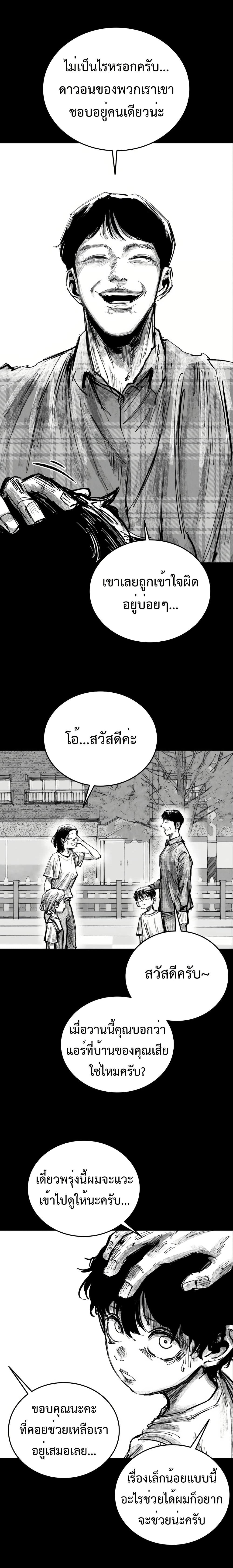 Manga-lc-com อ่านมังงะ อ่านการ์ตูน ออนไลน์ ฟรี High Class ตอนที่ 1 2 3 4 5 6 7 8 9 10 11 12 13 14 ฟรี ไม่มีโฆษณา Manga-lc - อ่าน มังงะ อ่าน การ์ตูน ออนไลน์ อ่านมังงะ ฟรี