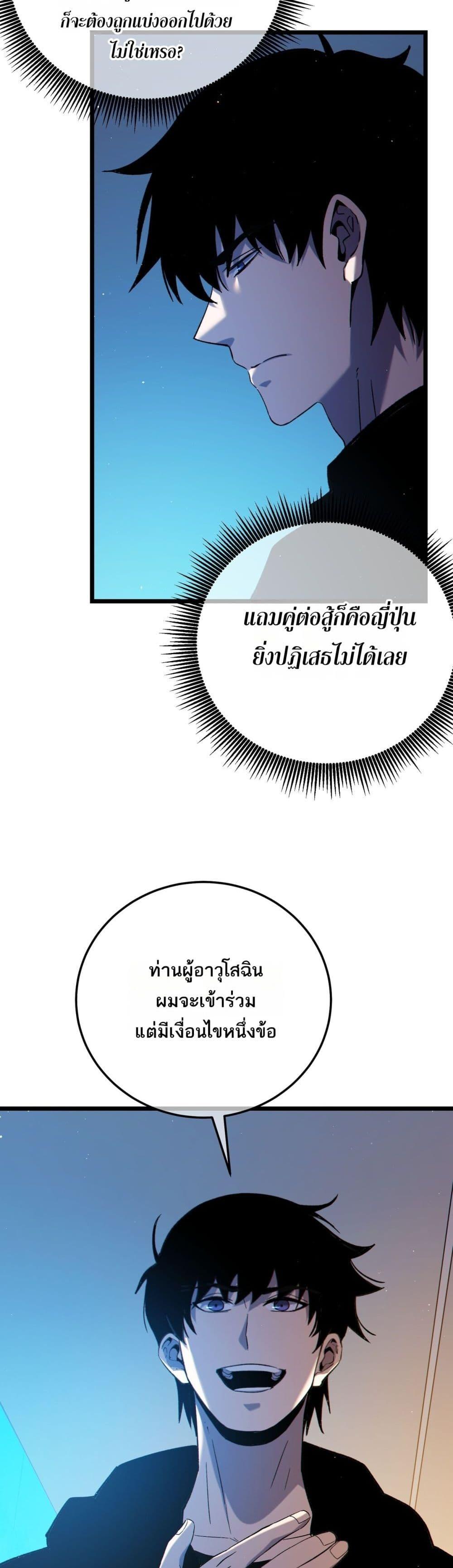 Manga-lc-com อ่านมังงะ อ่านการ์ตูน ออนไลน์ ฟรี MyPassiveSkil ตอนที่ 1 2 3 4 5 6 7 8 9 10 11 12 13 14 ฟรี ไม่มีโฆษณา Manga-lc - อ่าน มังงะ อ่าน การ์ตูน ออนไลน์ อ่านมังงะ ฟรี