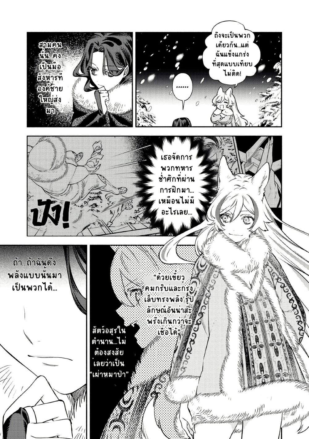 Manga-lc-com อ่านมังงะ อ่านการ์ตูน ออนไลน์ ฟรี Akuyaku Reijou no Oyome-sama ตอนที่ 1 2 3 4 5 6 7 8 9 10 11 12 13 14 ฟรี ไม่มีโฆษณา Manga-lc - อ่าน มังงะ อ่าน การ์ตูน ออนไลน์ อ่านมังงะ ฟรี