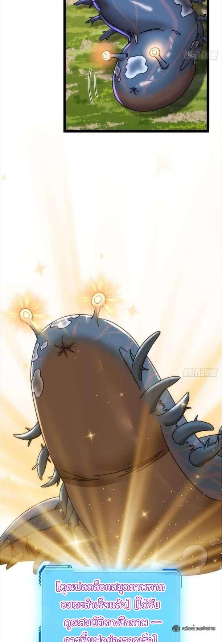 Manga-lc-com อ่านมังงะ อ่านการ์ตูน ออนไลน์ ฟรี Infinite Evolution From Zero ตอนที่ 1 2 3 4 5 6 7 8 9 10 11 12 13 14 ฟรี ไม่มีโฆษณา Manga-lc - อ่าน มังงะ อ่าน การ์ตูน ออนไลน์ อ่านมังงะ ฟรี