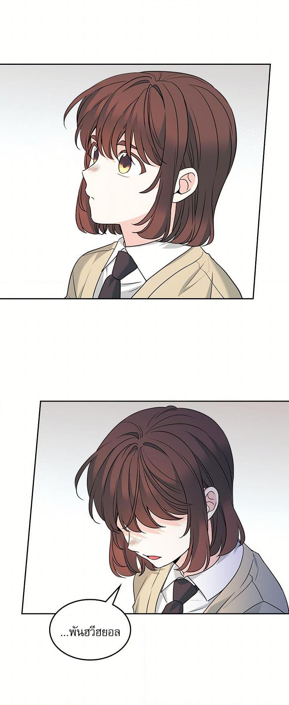 Manga-lc-com อ่านมังงะ อ่านการ์ตูน ออนไลน์ ฟรี My Life as an Internet Novel ตอนที่ 1 2 3 4 5 6 7 8 9 10 11 12 13 14 ฟรี ไม่มีโฆษณา Manga-lc - อ่าน มังงะ อ่าน การ์ตูน ออนไลน์ อ่านมังงะ ฟรี