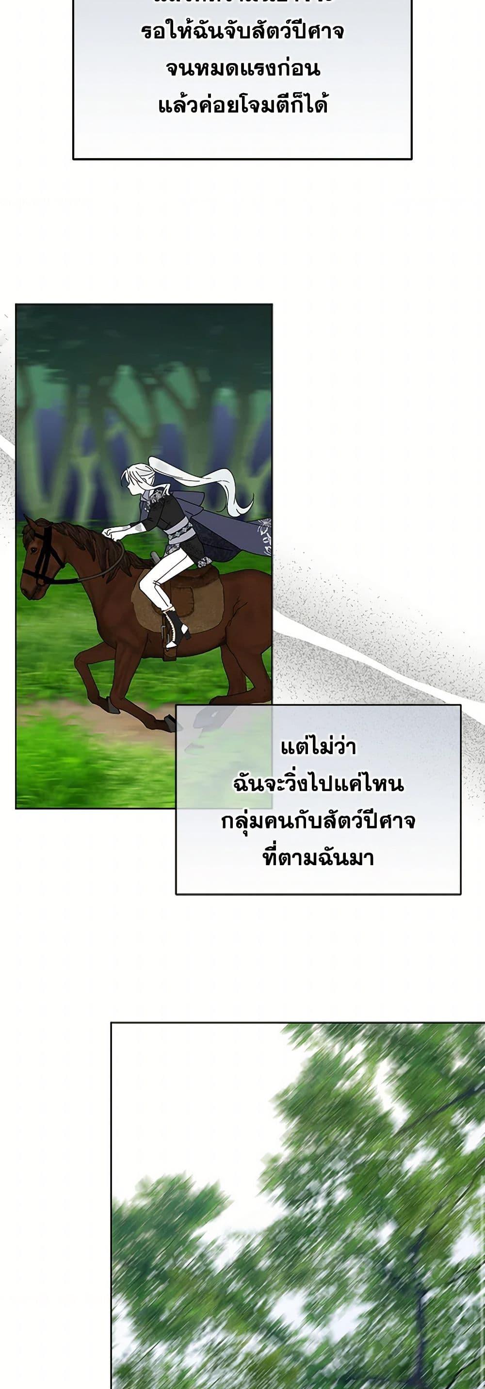 Manga-lc-com อ่านมังงะ อ่านการ์ตูน ออนไลน์ ฟรี The Bird Empress ตอนที่ 1 2 3 4 5 6 7 8 9 10 11 12 13 14 ฟรี ไม่มีโฆษณา Manga-lc - อ่าน มังงะ อ่าน การ์ตูน ออนไลน์ อ่านมังงะ ฟรี