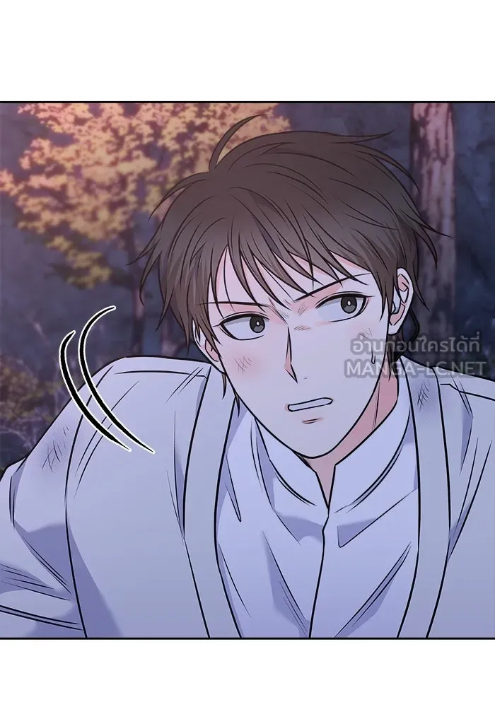 แด่ความเกลียดชัง ตอนที่ 59 รูปที่ 126