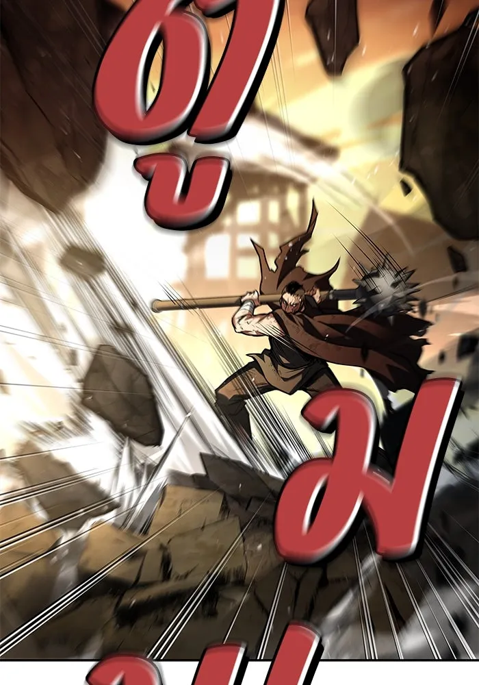 ครัวจอมเวท ตอนที่ 56 รูปที่ 119