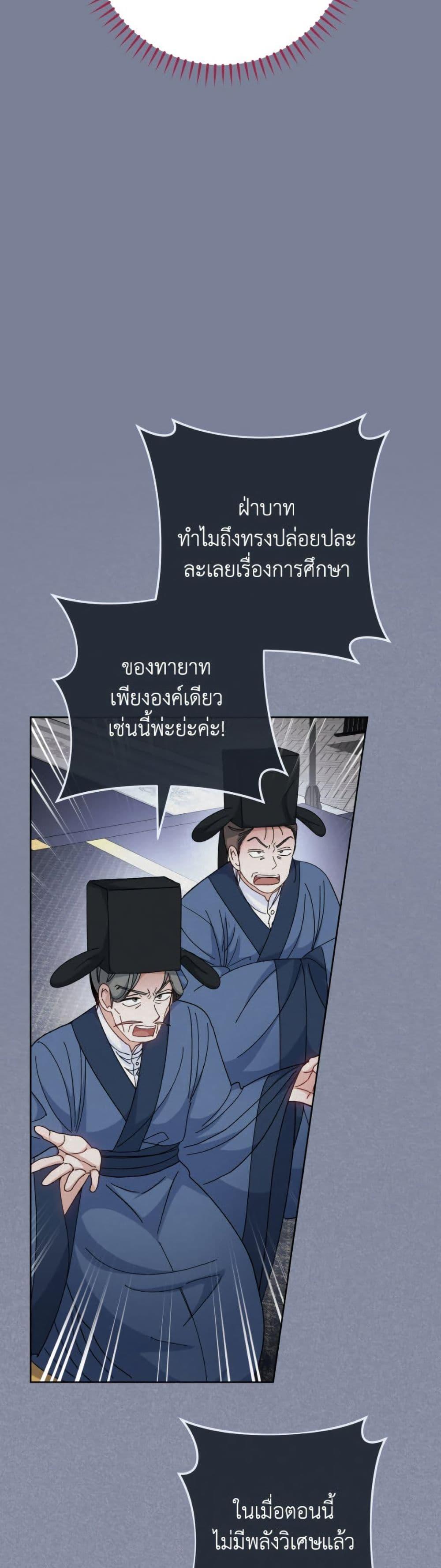 Manga-lc-com อ่านมังงะ อ่านการ์ตูน ออนไลน์ ฟรี The Baby Concubine Wants to Live Quietly ตอนที่ 1 2 3 4 5 6 7 8 9 10 11 12 13 14 ฟรี ไม่มีโฆษณา Manga-lc - อ่าน มังงะ อ่าน การ์ตูน ออนไลน์ อ่านมังงะ ฟรี