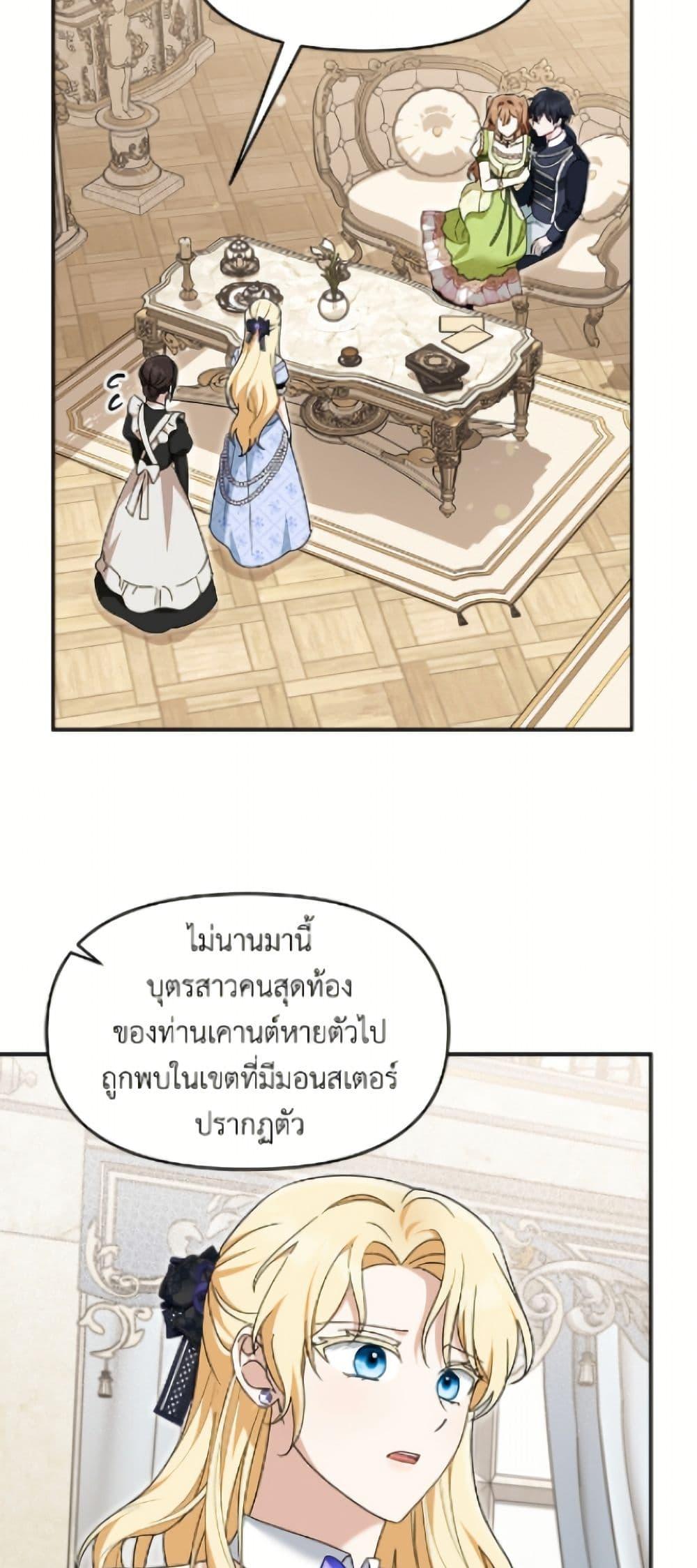 Manga-lc-com อ่านมังงะ อ่านการ์ตูน ออนไลน์ ฟรี I’d Rather Abandon You Than Be Abandoned ตอนที่ 1 2 3 4 5 6 7 8 9 10 11 12 13 14 ฟรี ไม่มีโฆษณา Manga-lc - อ่าน มังงะ อ่าน การ์ตูน ออนไลน์ อ่านมังงะ ฟรี