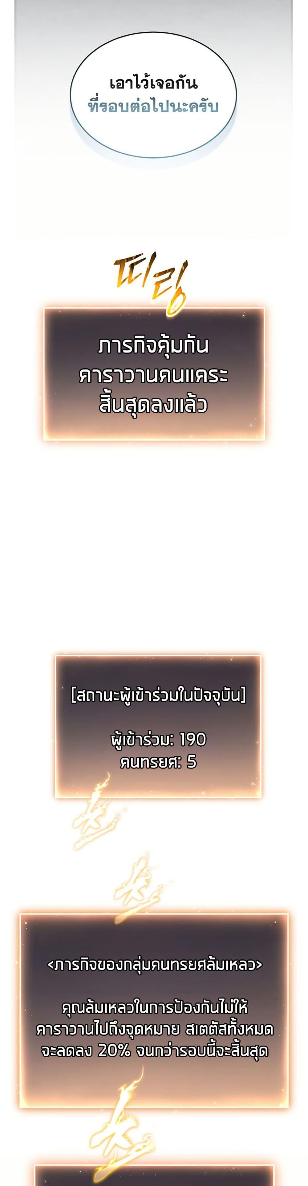 Manga-lc-com อ่านมังงะ อ่านการ์ตูน ออนไลน์ ฟรี The 100th Regression of the Max-Level Player ตอนที่ 1 2 3 4 5 6 7 8 9 10 11 12 13 14 ฟรี ไม่มีโฆษณา Manga-lc - อ่าน มังงะ อ่าน การ์ตูน ออนไลน์ อ่านมังงะ ฟรี