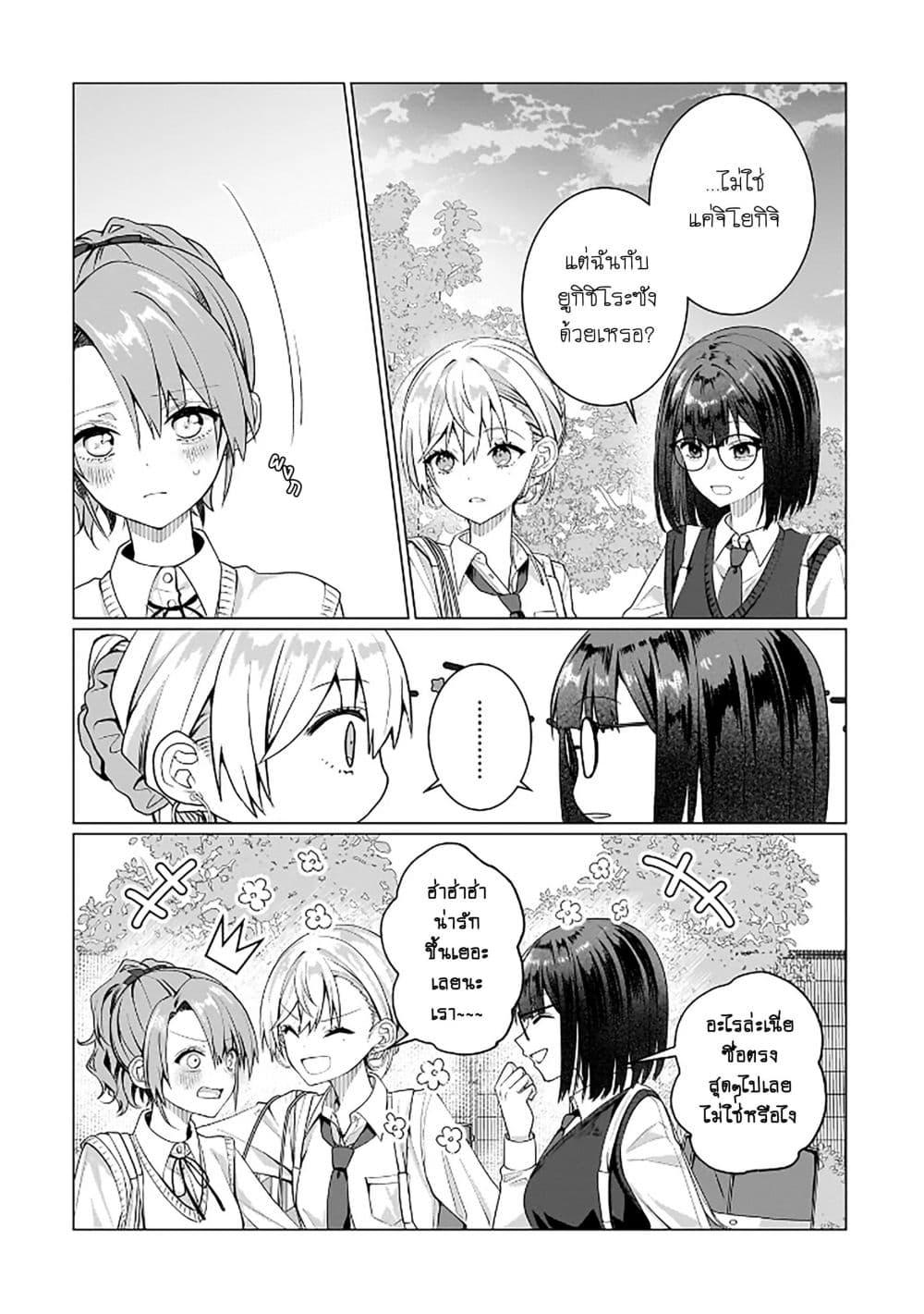 Manga-lc-com อ่านมังงะ อ่านการ์ตูน ออนไลน์ ฟรี Yuri no Hajimari wa Dorei Kara ตอนที่ 1 2 3 4 5 6 7 8 9 10 11 12 13 14 ฟรี ไม่มีโฆษณา Manga-lc - อ่าน มังงะ อ่าน การ์ตูน ออนไลน์ อ่านมังงะ ฟรี
