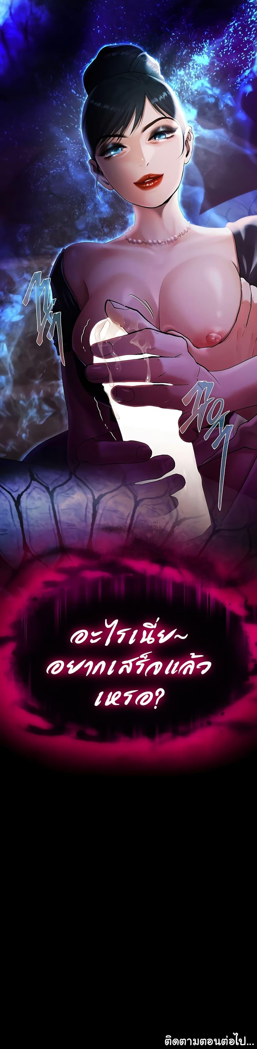 Doujin-Lc- อ่าน โดจิน มังฮวา เกาหลี ญี่ปุ่น จีน แปลไทย Money Games ตอนที่ 1 2 3 4 5 6 7 8 9 10 11 12 13 14 ฟรี ไม่มีโฆษณา อ่าน โดจิน Manhwa เกาหลี ญี่ปุ่น จีน เรามีครบ คัดมาให้เน้นๆ โดจิน 18+ รับประกันความฟินโดย  Doujin Lc