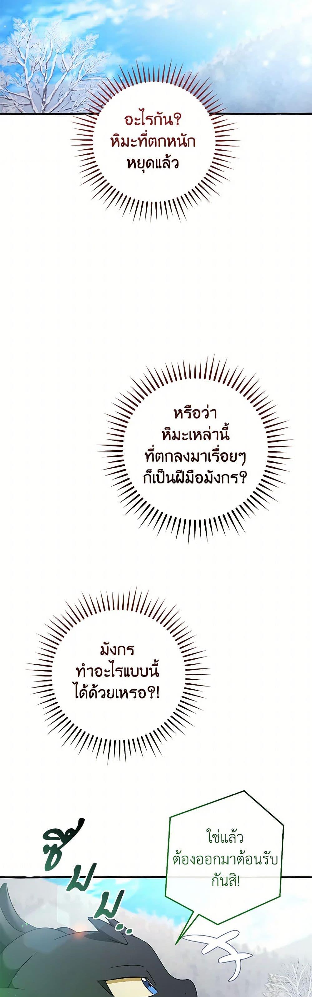 Manga-lc-com อ่านมังงะ อ่านการ์ตูน ออนไลน์ ฟรี Trash of the Count’s Family ตอนที่ 1 2 3 4 5 6 7 8 9 10 11 12 13 14 ฟรี ไม่มีโฆษณา Manga-lc - อ่าน มังงะ อ่าน การ์ตูน ออนไลน์ อ่านมังงะ ฟรี