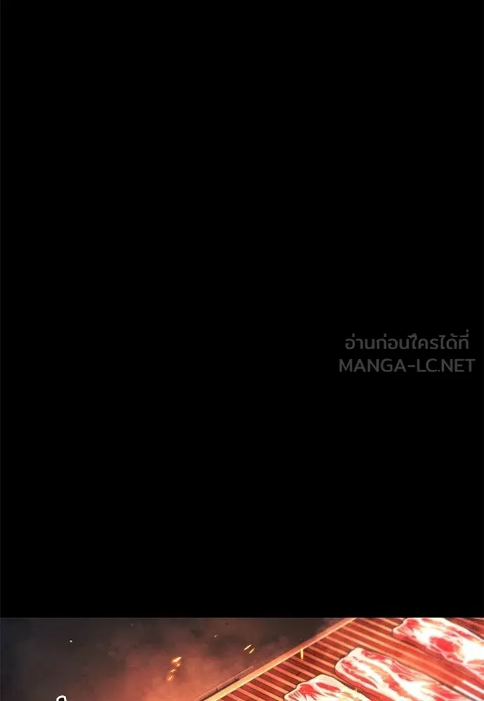 ชำแหละอะคาเดมี ตอนที่ 49 รูปที่ 80