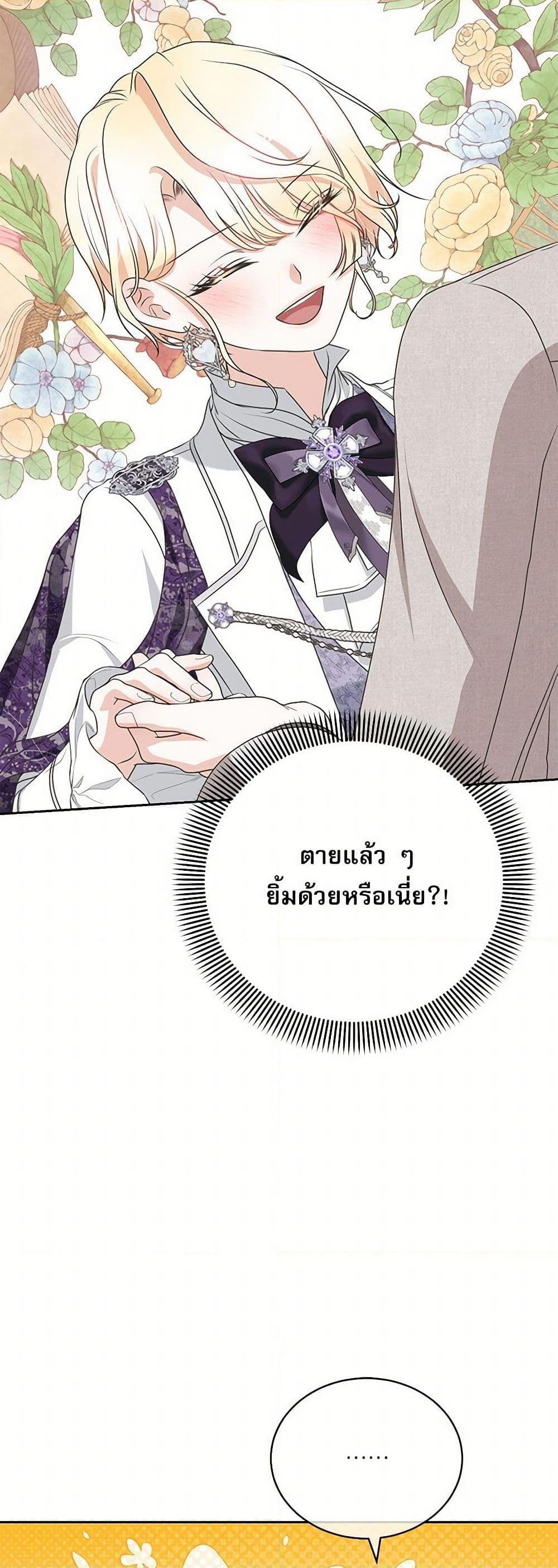 Manga-lc-com อ่านมังงะ อ่านการ์ตูน ออนไลน์ ฟรี Reborn as a Character That Never Existed ตอนที่ 1 2 3 4 5 6 7 8 9 10 11 12 13 14 ฟรี ไม่มีโฆษณา Manga-lc - อ่าน มังงะ อ่าน การ์ตูน ออนไลน์ อ่านมังงะ ฟรี