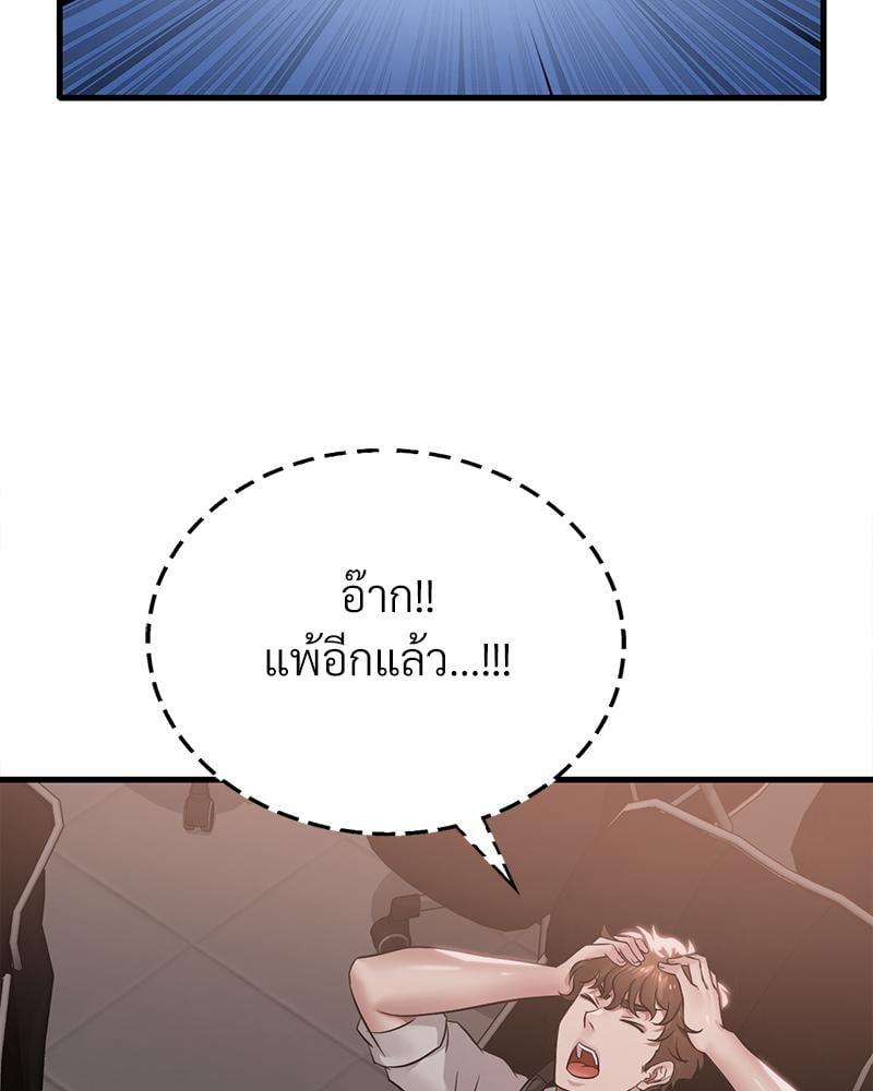 Doujin-Lc- อ่าน โดจิน มังฮวา เกาหลี ญี่ปุ่น จีน แปลไทย Drunk on You ตอนที่ 1 2 3 4 5 6 7 8 9 10 11 12 13 14 ฟรี ไม่มีโฆษณา อ่าน โดจิน Manhwa เกาหลี ญี่ปุ่น จีน เรามีครบ คัดมาให้เน้นๆ โดจิน 18+ รับประกันความฟินโดย  Doujin Lc